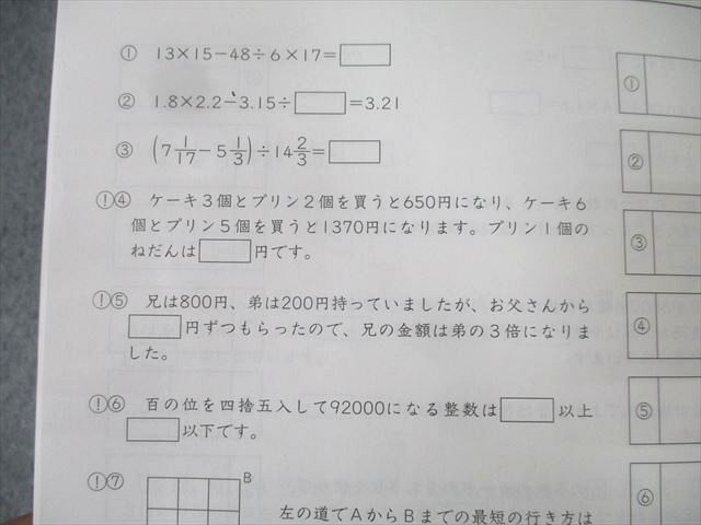 045M2D