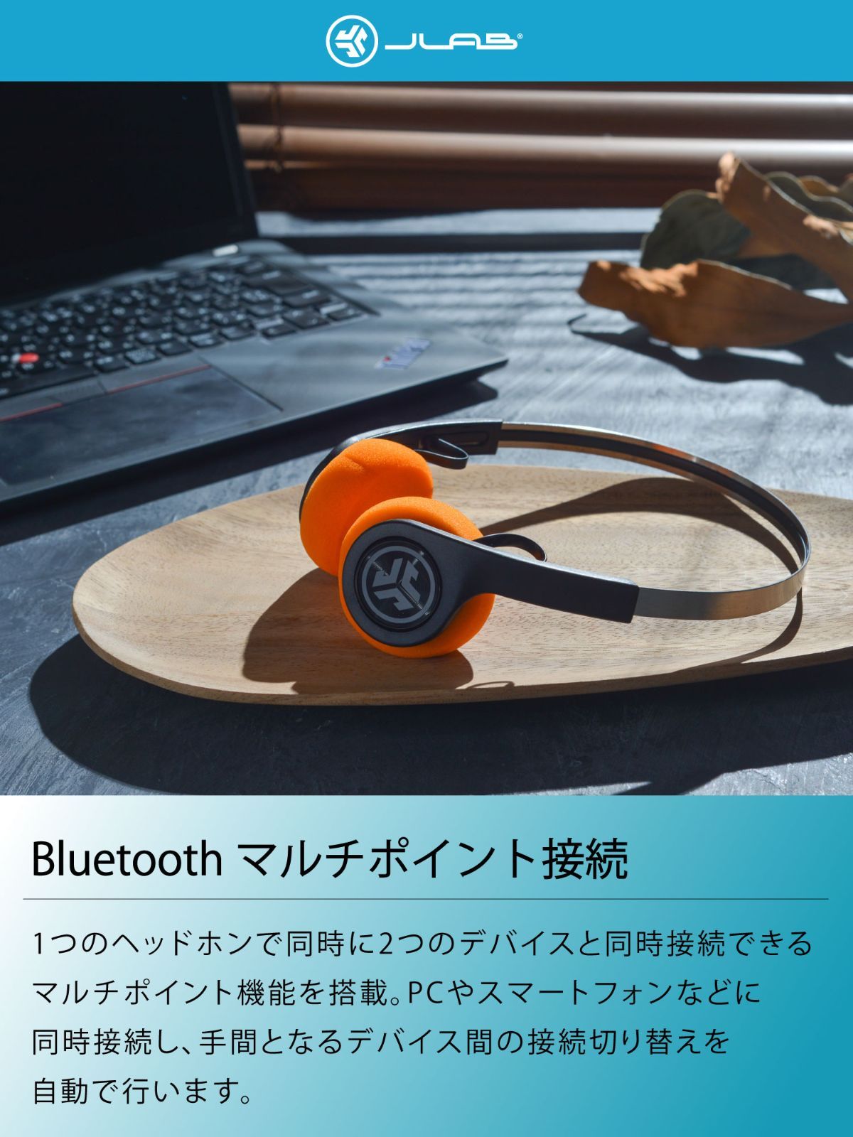 ★ロン★【レトロ&軽量】JLab ワイヤレスヘッドホン 新品・未使用　3個 311nyrziPBL.jpg