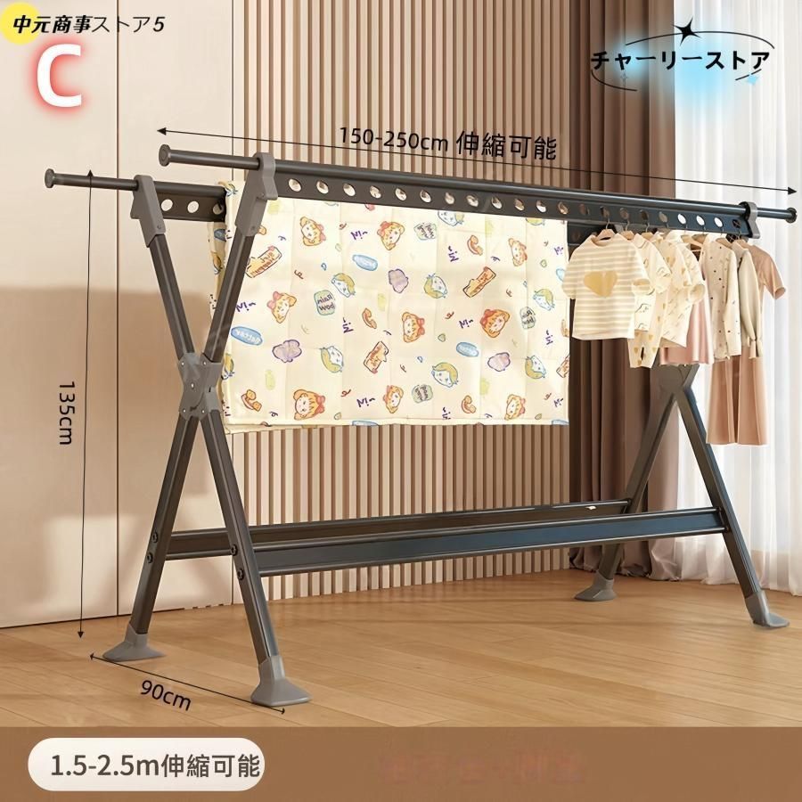 伸縮 ステンレス