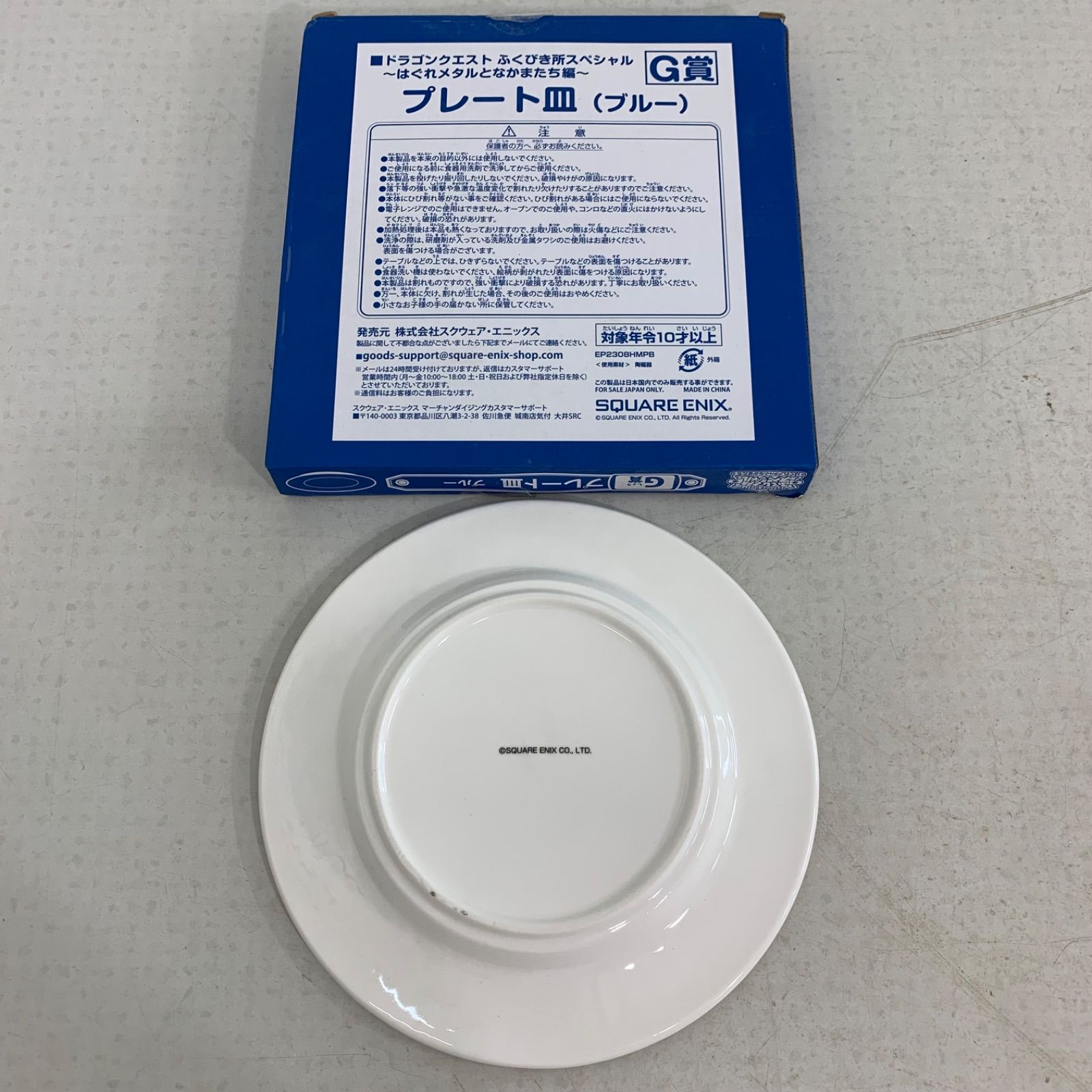 ドラゴンクエスト グッズ まとめ売り ドラクエ - メルカリ