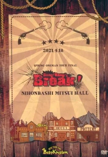 中古】邦楽DVD BabyKingdom / BabyKingdom SPRING ONEMAN Tour