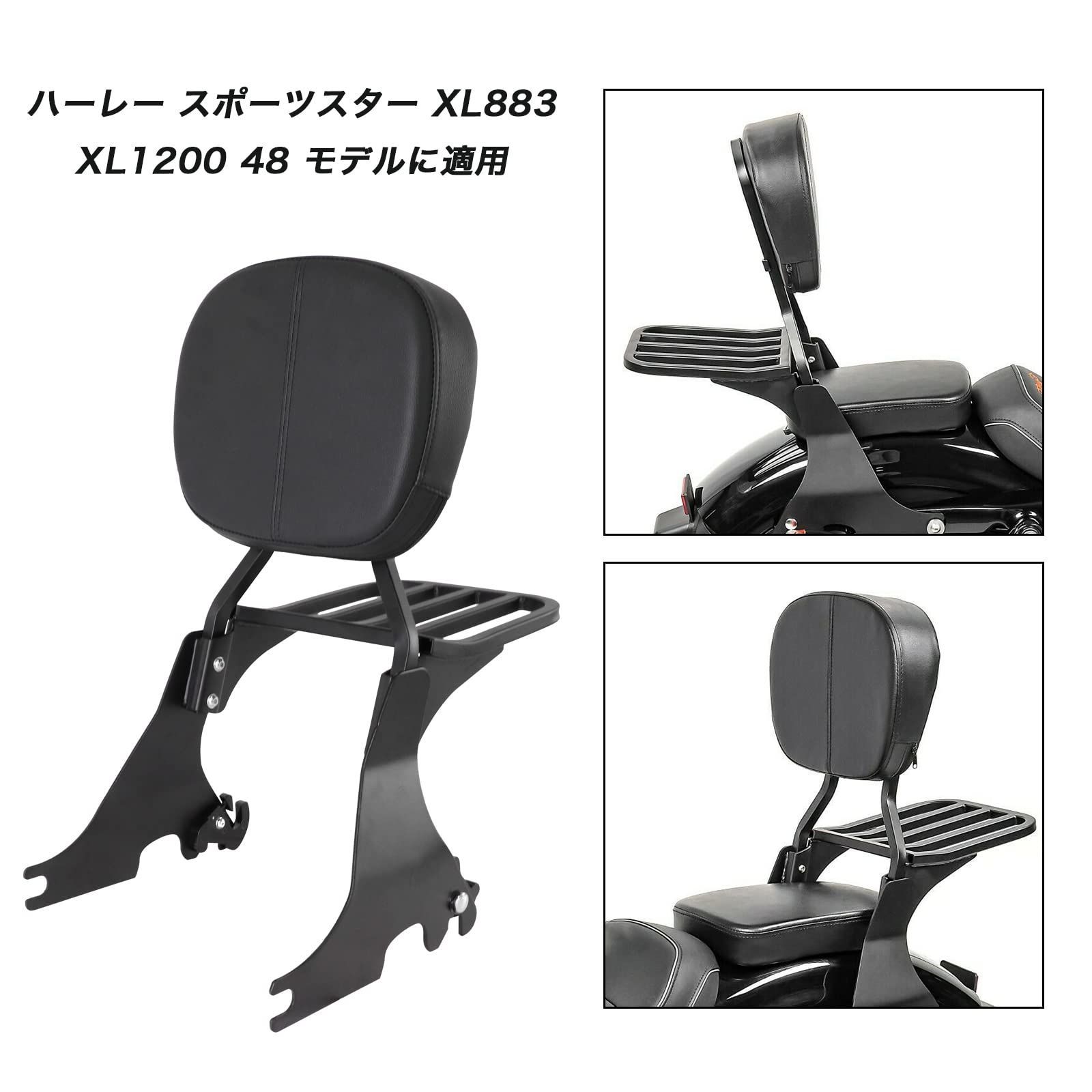 ハーレー シーシーバー バックレスト キャリア スポーツスター XL 04-17 ダイナ 06-17 ソフテイル 84-05 FLST FLSTC  FLSTSC 06-17(ハーレーダビッドソン用)｜売買されたオークション情報、yahooの商品情報 - オートバイ（piyadasaagro.com）