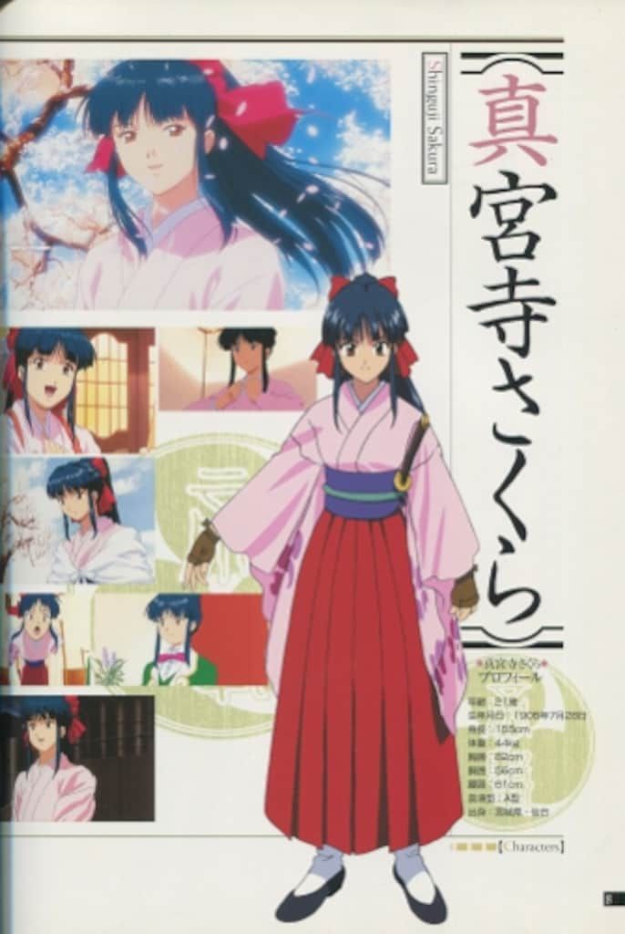 サクラ大戦 活動写真('01セガ/角川書店/Production I.G/IM… サクラ大戦 活動写真(´01セガ/角川書店/Production I.G/IM…