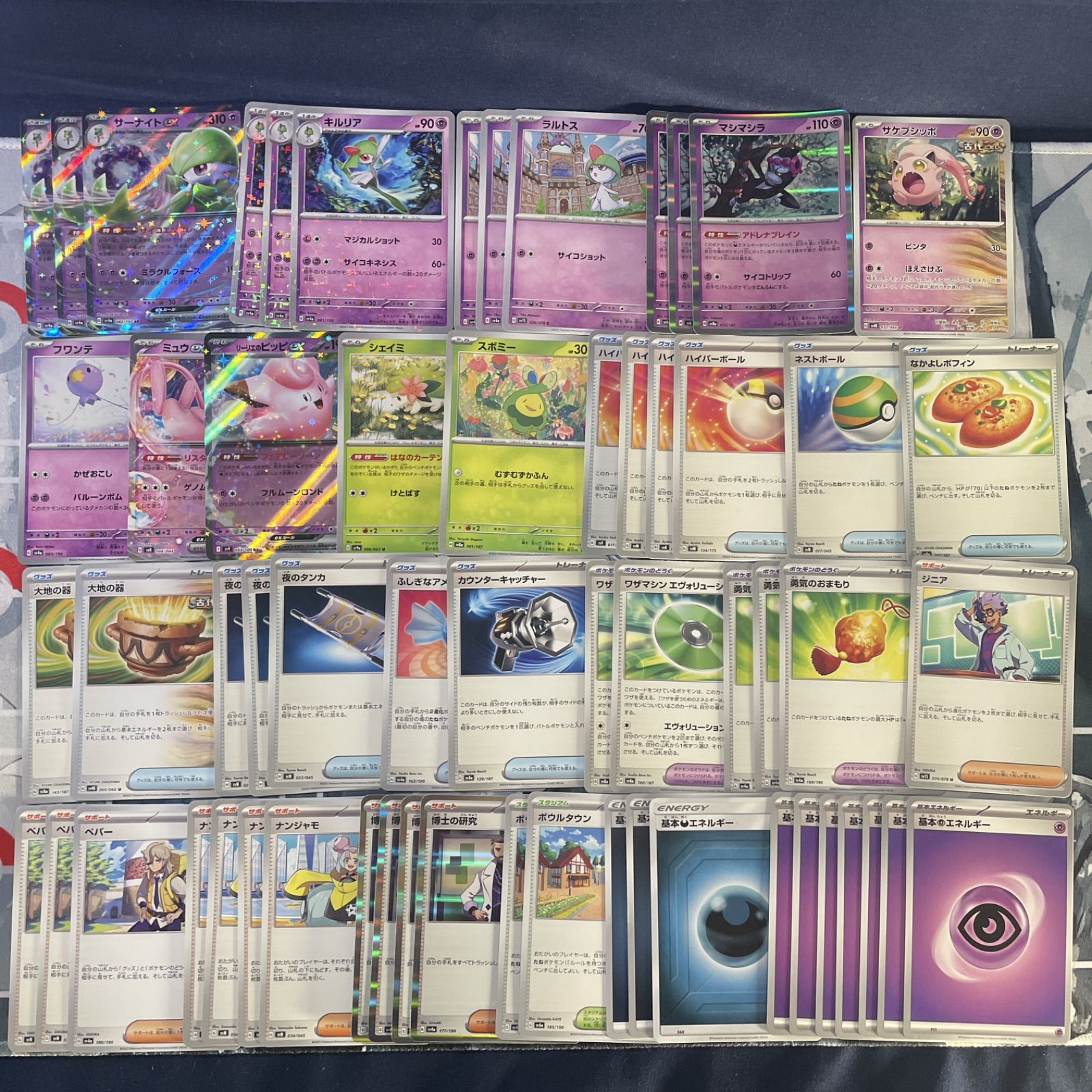 11ポケモンカード　サーナイトexデッキ 本格構築ずデッキ　スリーブ ポケモンカード サーナイトex 構築済みデッキ ポケカ 【スリーブ
