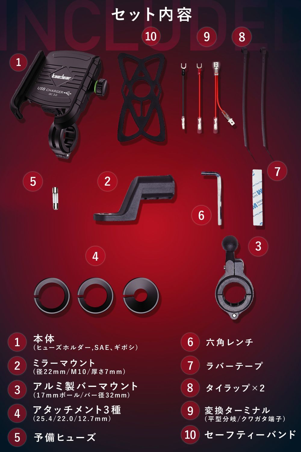 Kaedear公式(カエディア)】バイク スマホホルダー USB 電源 防水
