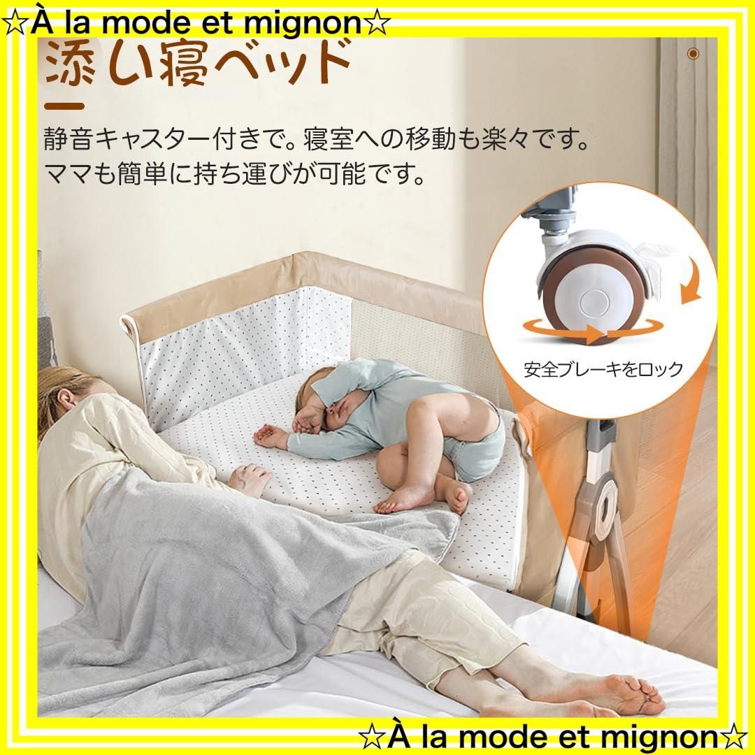 Oqhvup ベビーベッド 添い寝 乳児用ベッド 0 ~ 24ヶ月 (ベージュ)