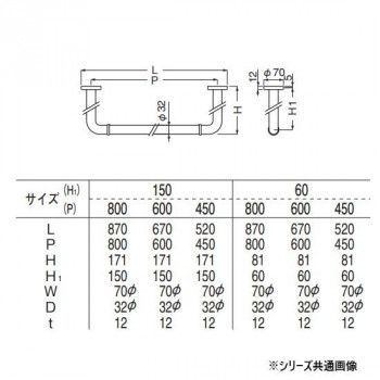 丸棒ニギリバー 150mm