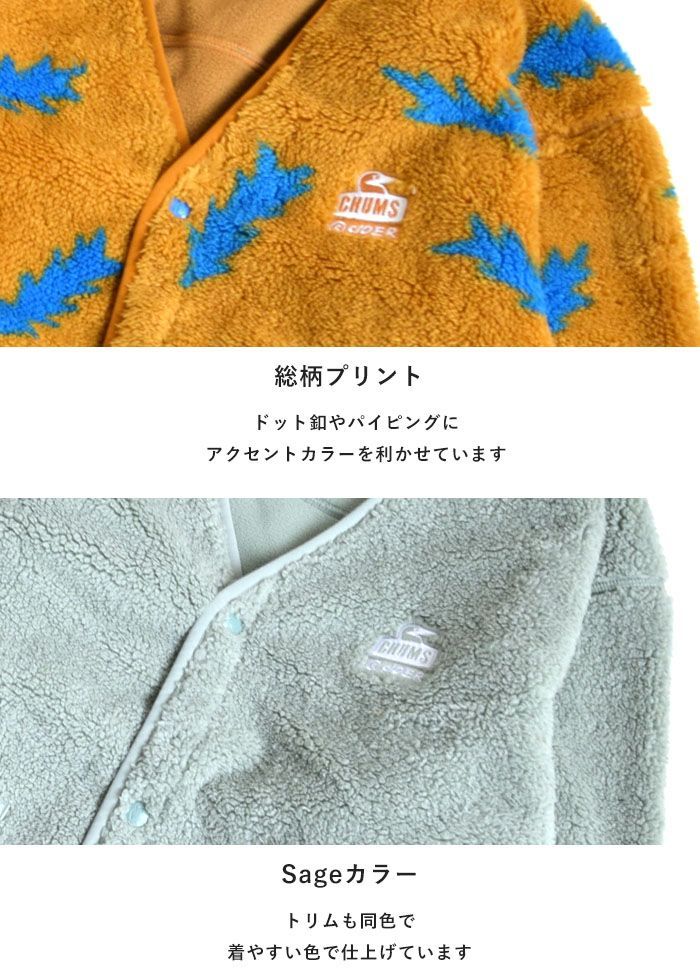 ボンディングフリース