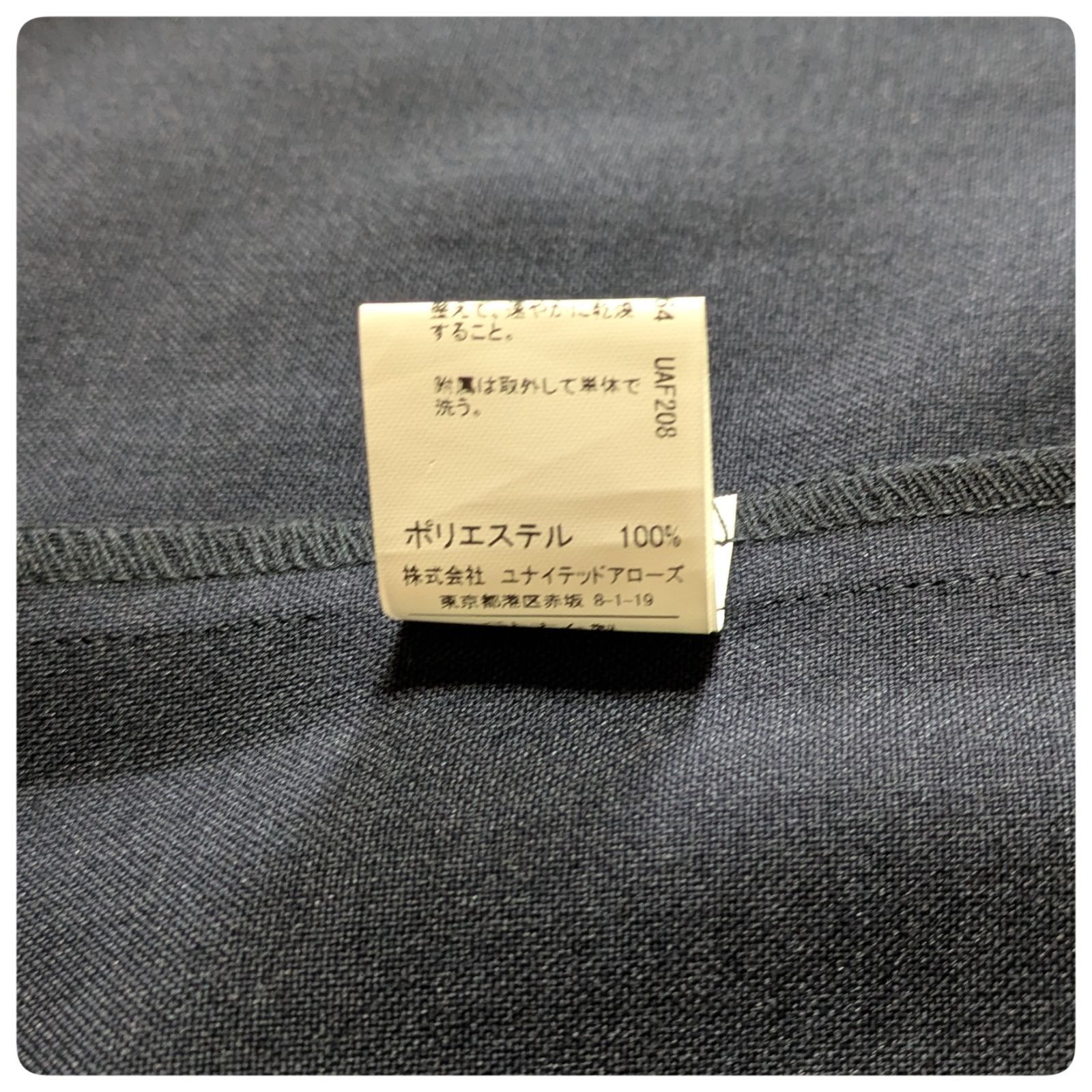 即日発送】ユナイテッドアローズグリーンレーベルリラクシング
