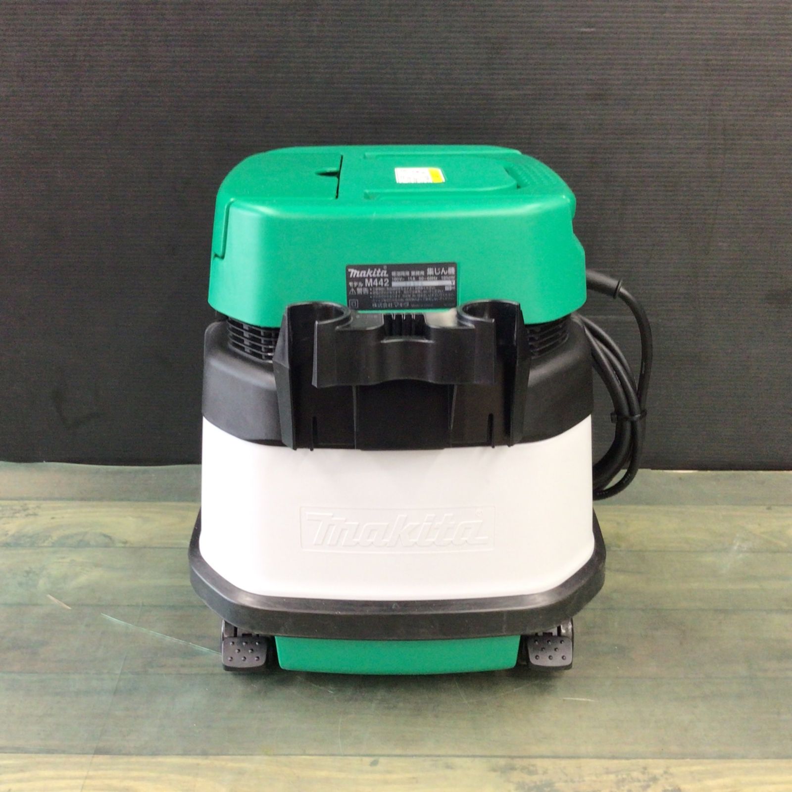 makita マキタ 乾湿両用 集じん機 掃除機 M442 M442 | 株式会社マキタ