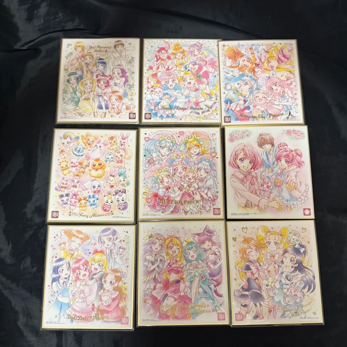 プリキュア ART色紙 約40点まとめ売り