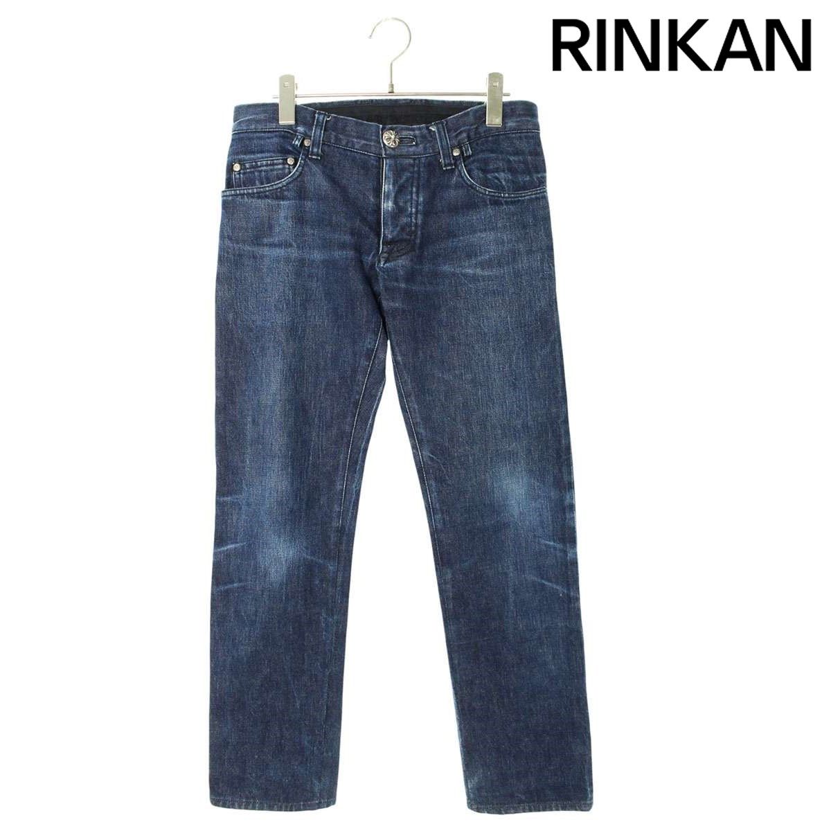 クロムハーツ DNM PANTS CRS BTN INDIGO クロスボタンフライ
