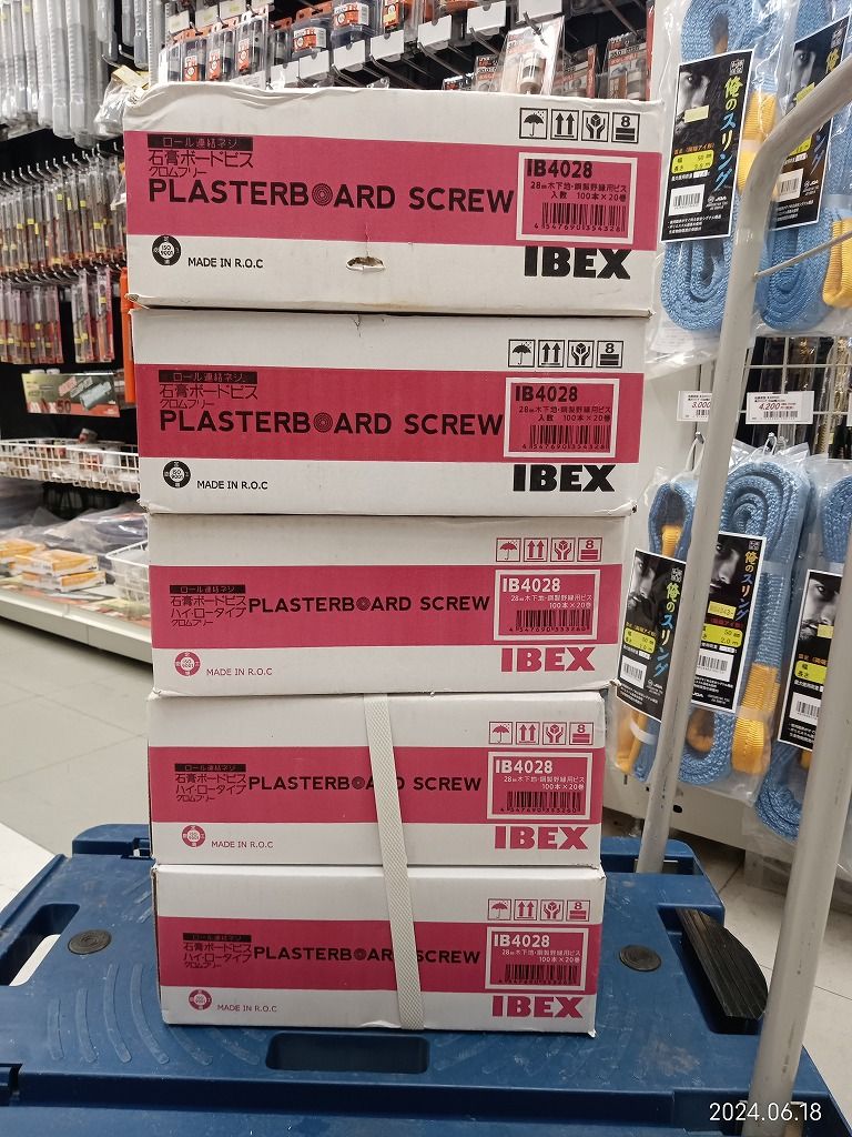 未開封品 IBEX 石膏ボード ロール連結ねじ ボードビス ロールビス 28mm  