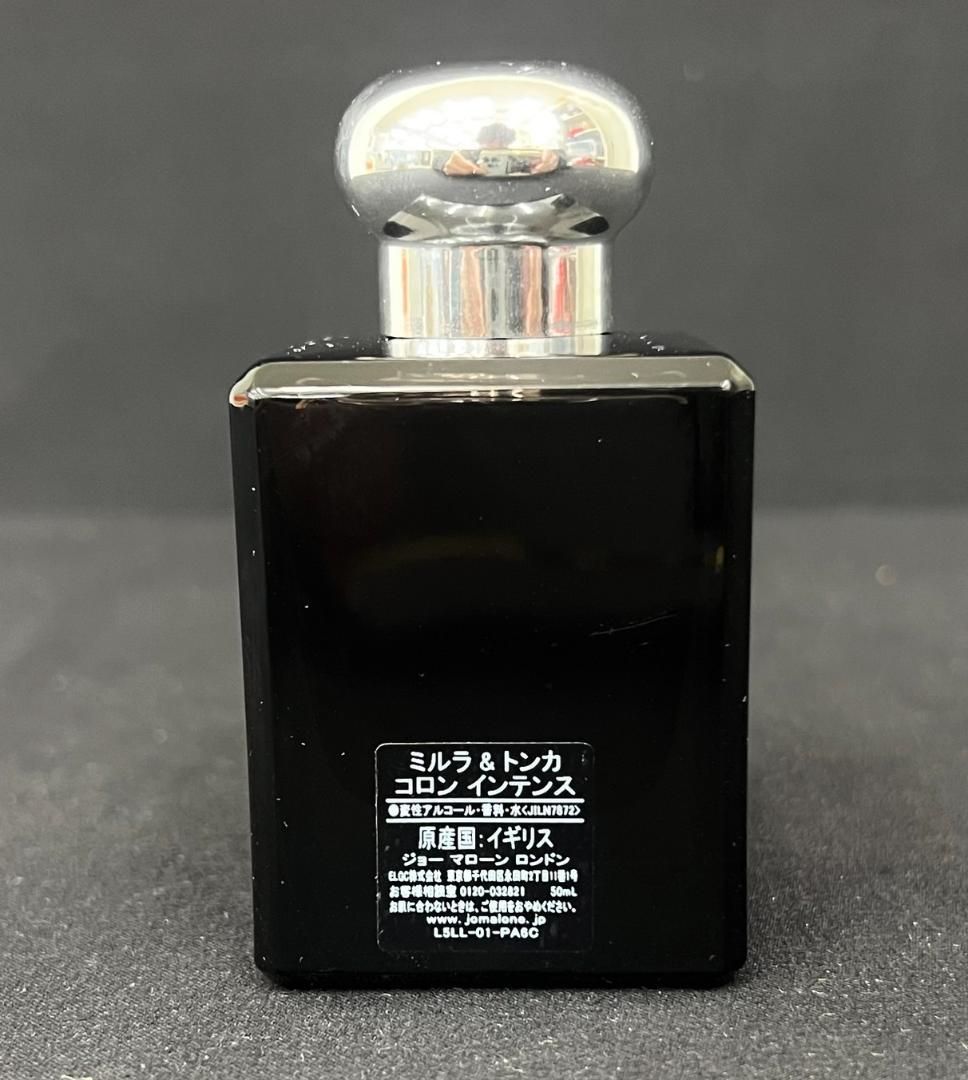 JO MALONE