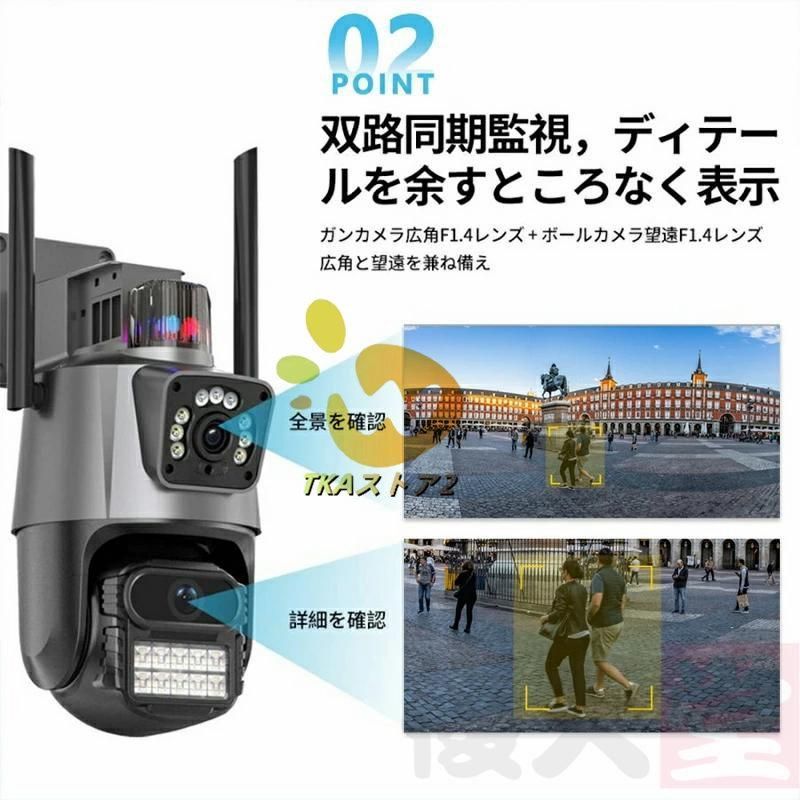 録画機能