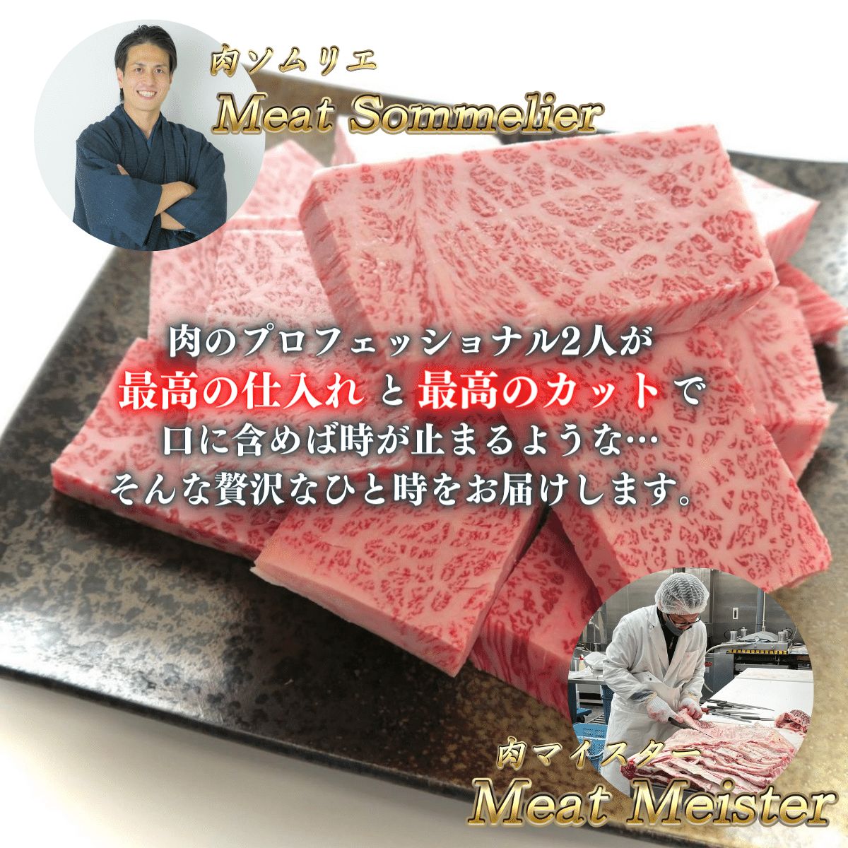 ランク日本一】A5BMS12等級雌牛ブランド牛カルビ＆赤身焼肉セット400g - メルカリ