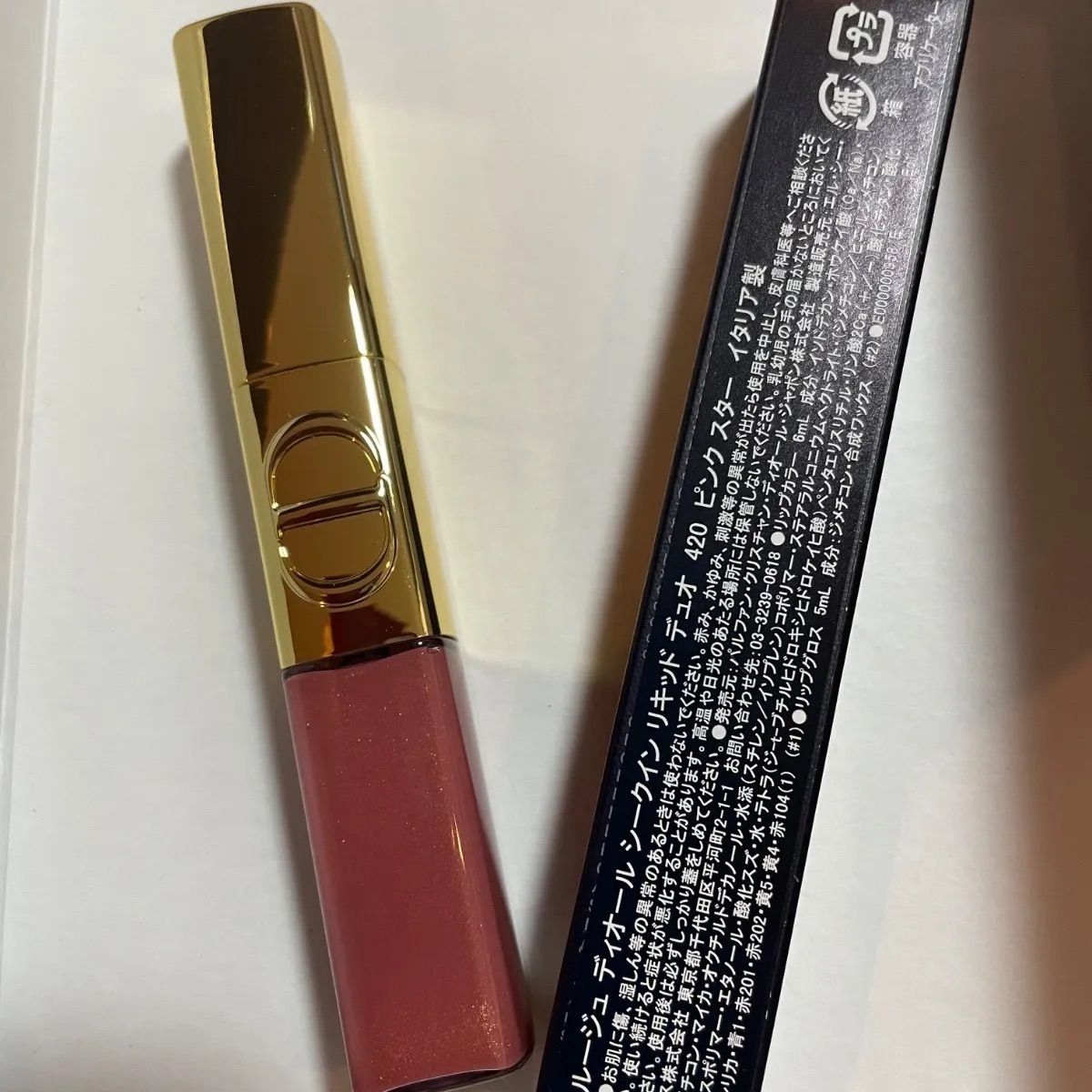 DIOR ルージュ ディオール シークイン リキッド デュオ ホリデー 2025 品