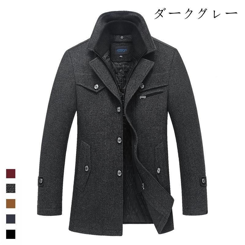 90s Jean Paul Gaultier Object ロングコート 90s ヴィンテージ Jean