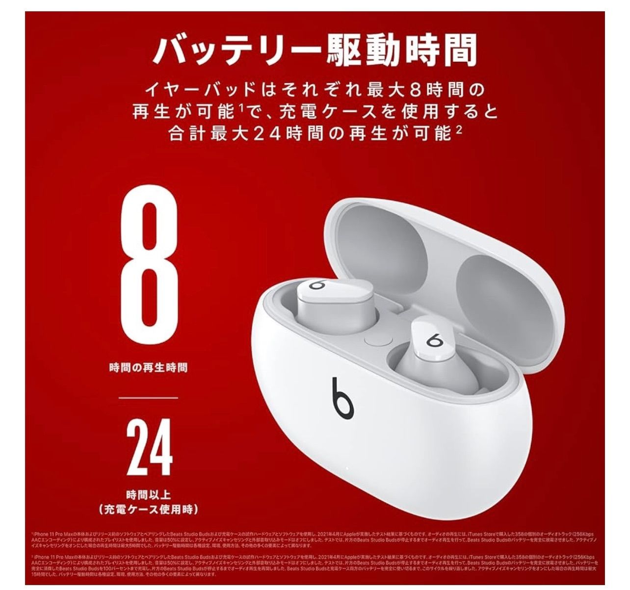 新品未開封】Beats Studio Buds – ワイヤレスノイズキャンセ 新品未開封】Beats Studio Buds – ワイヤレスノイズキャンセ