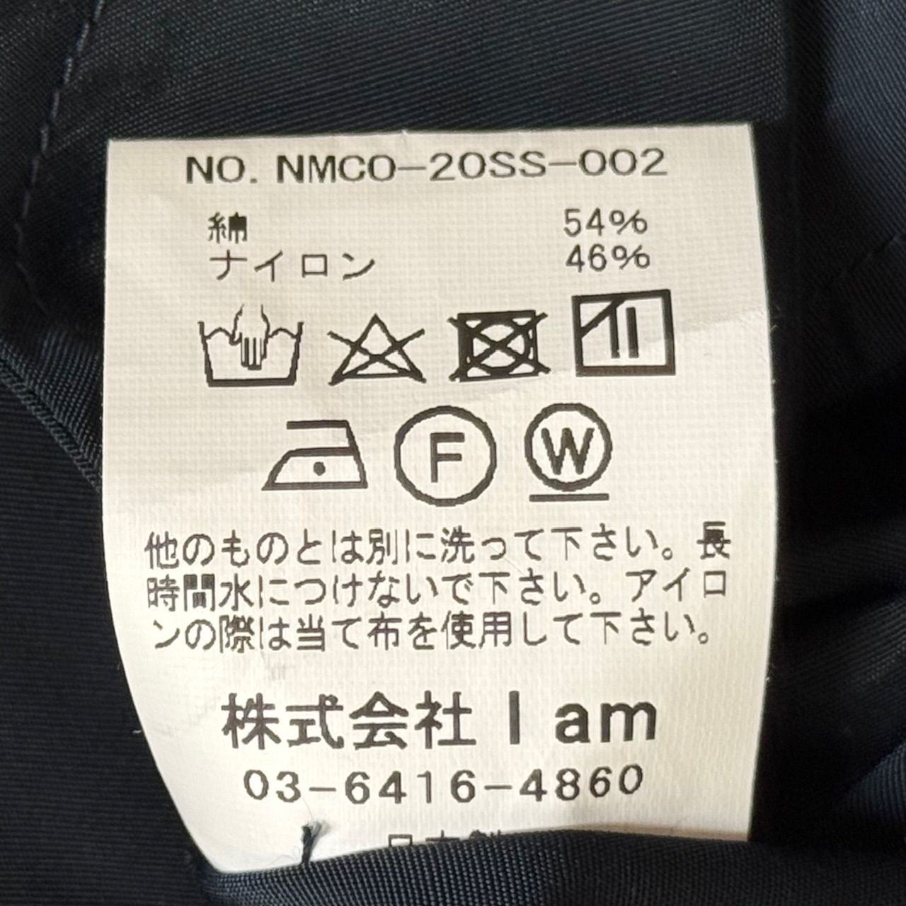 参考上代59400円 Name. ナイロンタッサービッグシルエットフーデッド