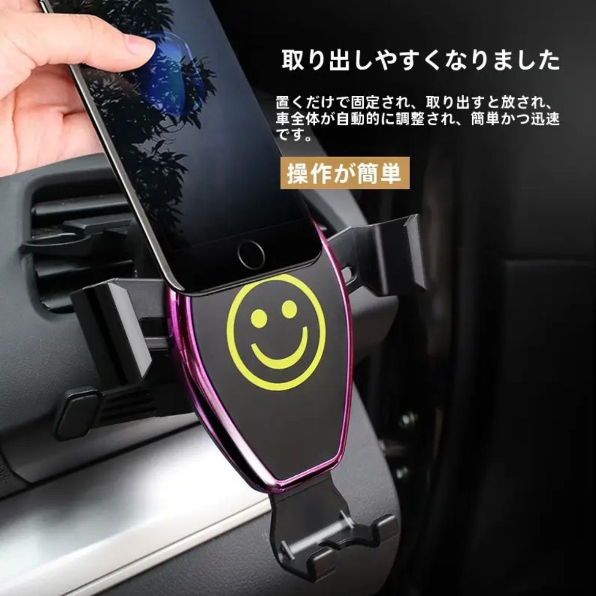 カーグラビティブラケット