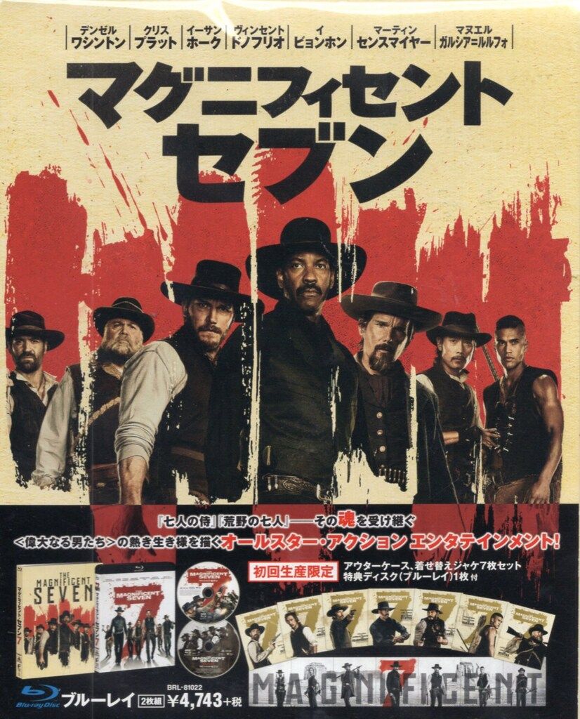 外国映画Blu-ray マグニフィセント・セブン - メルカリ
