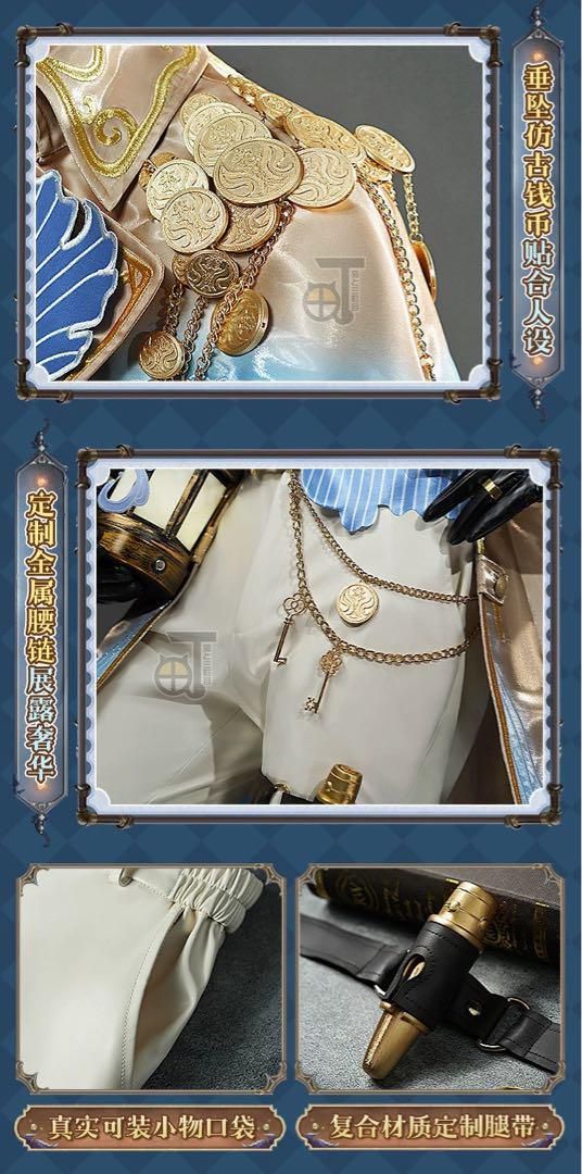 UR コスプレ