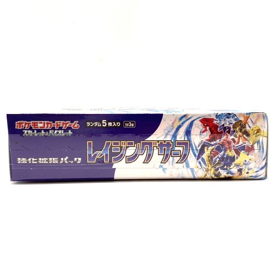 レイジングサーフ box Amazon.co.jp: ポケモンカードゲーム