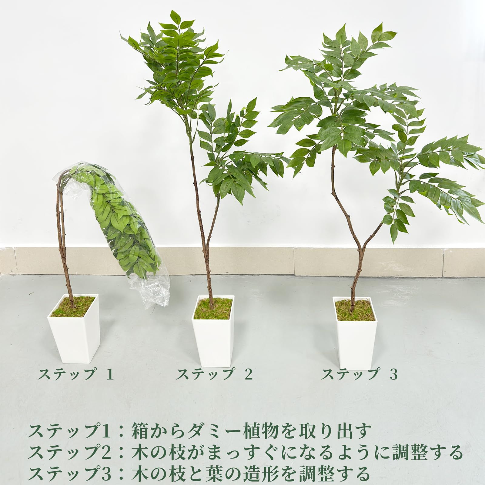 抗菌 インテリアグリーン