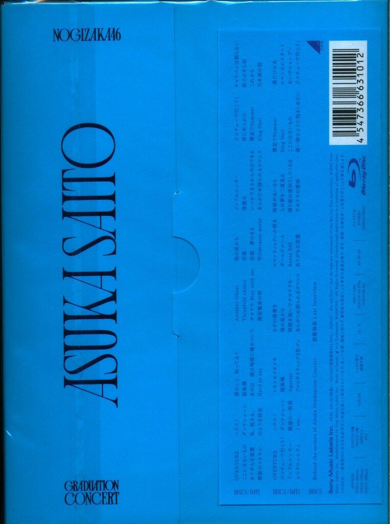 Blu-ray】NOGIZAKA46 ASUKA SAITO GRADUATION CONCERT(完全生産限定版