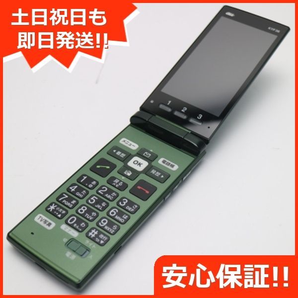 美品 au KYF36 かんたんケータイ グリーン 即日発送 ガラケー KYOCERA