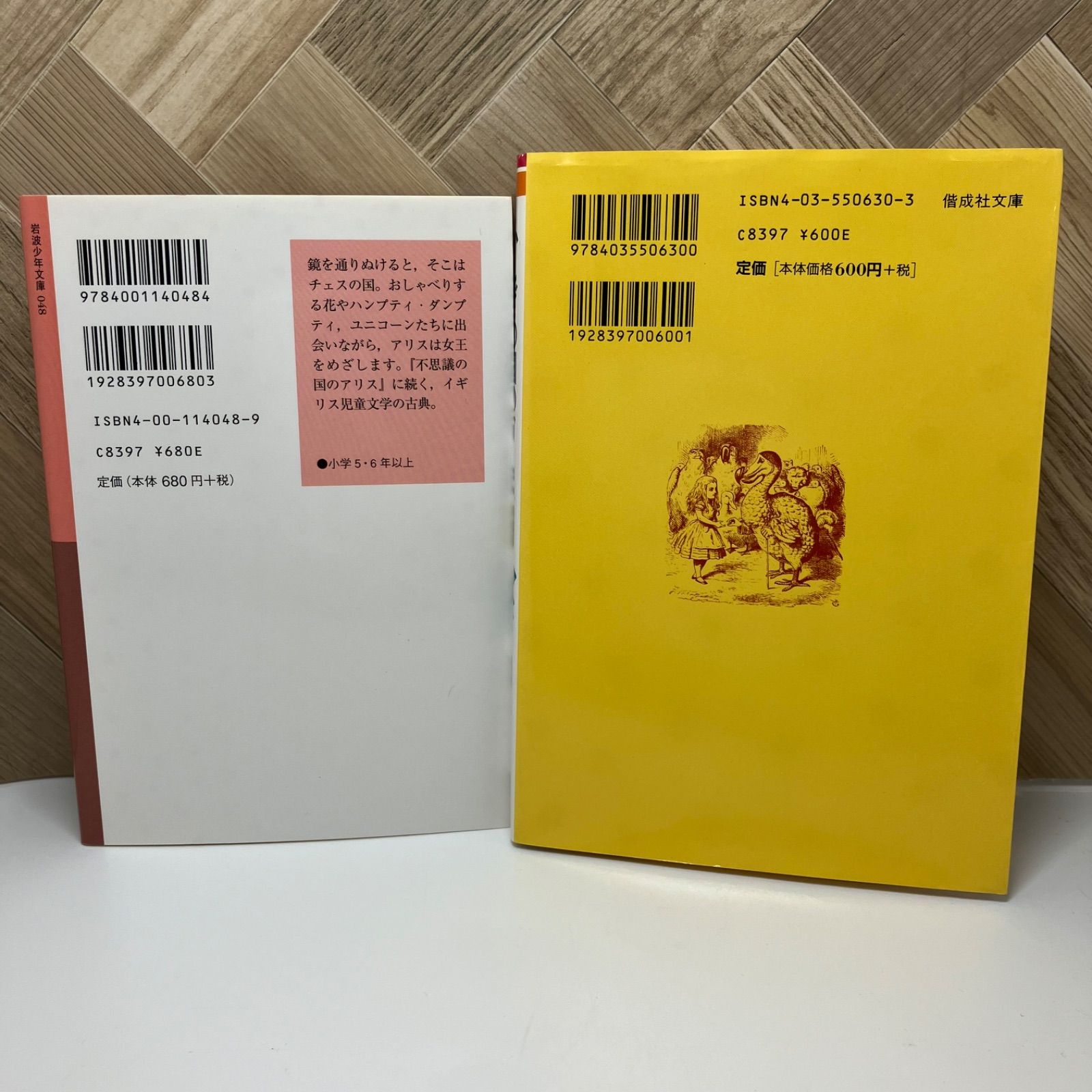 少しの間だけお値下げ中❁くもんの推薦図書含む２５冊５歳〜８歳　小学1〜3年生対象 くもん推薦図書 小学生向け 児童書 まとめ セット 19冊 C44