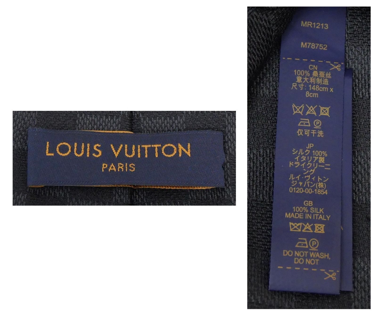 ルイ・ヴィトン LOUISVUITTON ネクタイ・ダミエ クラシック 8CM