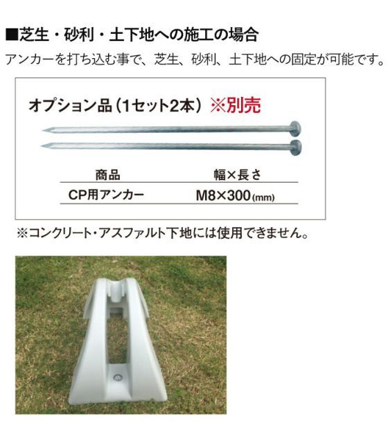 芝生 砂利
