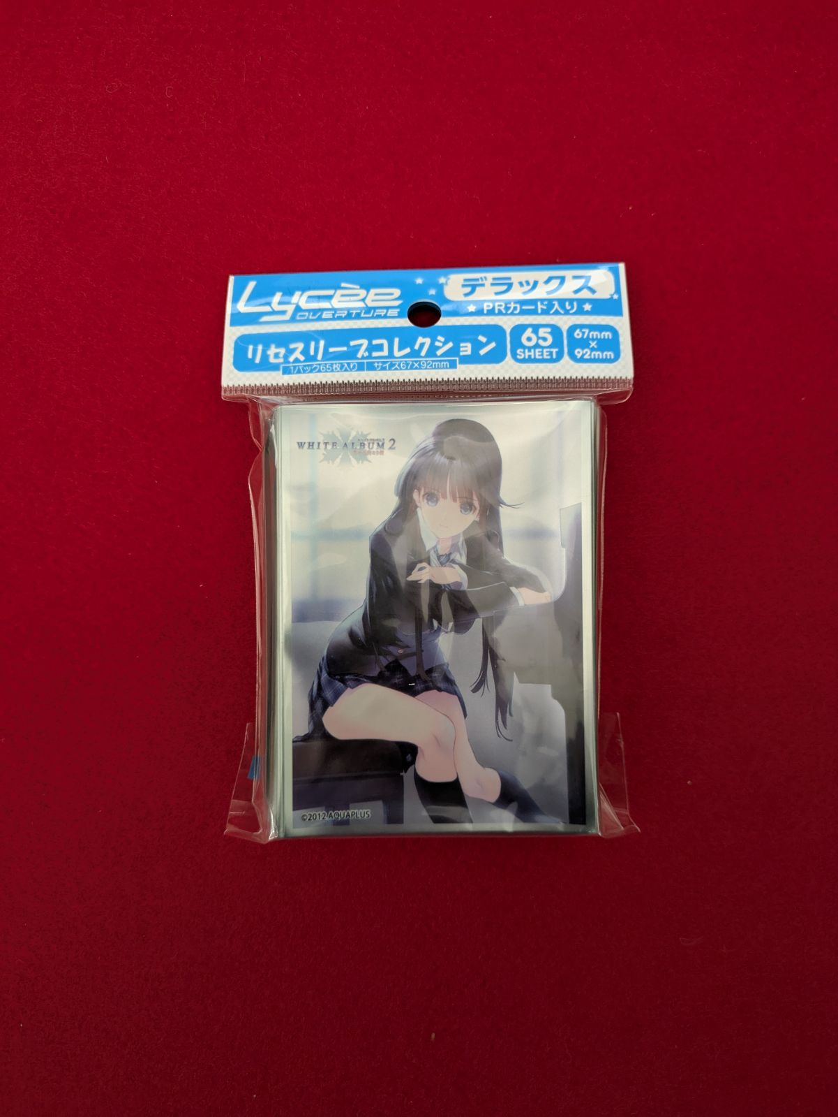 リセ スリーブコレクションデラックス アクアプラス DX1 リセ スリーブコレクションデラックス「アクアプラス DX1」(No