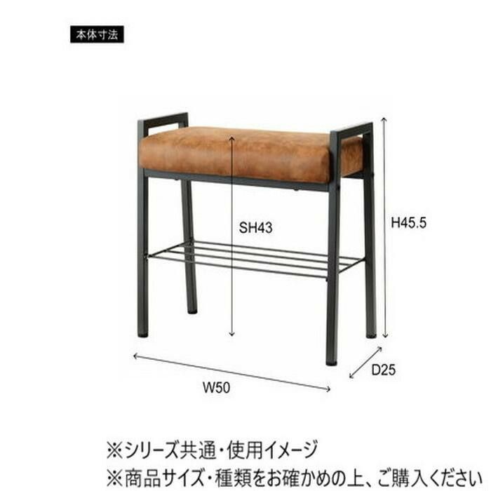 新品　東谷 スツール ブラウン キャメル 2個セット 東谷 スツール 高さ45cm バンビスツール （ キャメル ダークブラウン