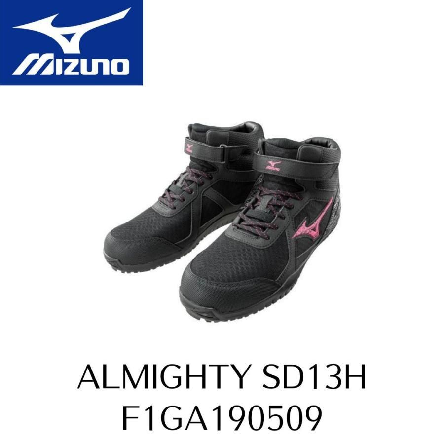 MIZUNO SD13H F1GA190509 ブラック×ピンク×ブラック ミズノ 安全靴 ワーキング セーフティーシューズ ALMIGHTY  オールマイティ PROSHOP YAMAZAKI メルカリ