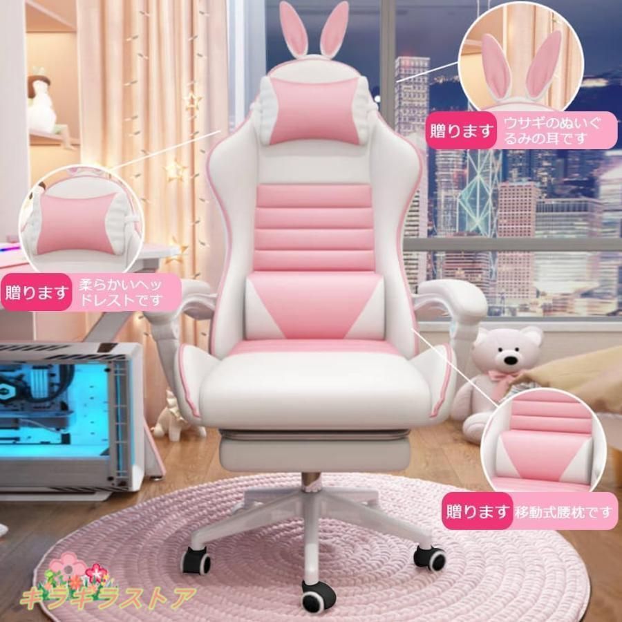デスクチェア