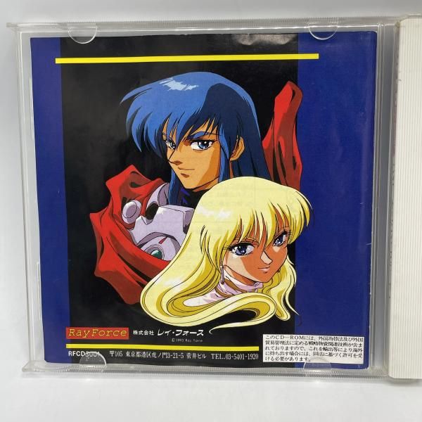 PCｴﾝｼﾞﾝCD ｽﾀｰﾄﾘﾝｸﾞ･ｵﾃﾞｯｾｲ