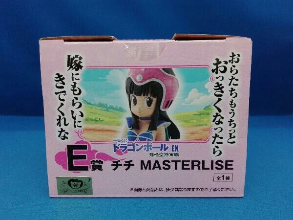 【一番くじ】ドラゴンボール EX チチMASTERLISE E賞 楽天市場】【E賞 チチ MASTERLISE (フィギュア) 】 一番くじ
