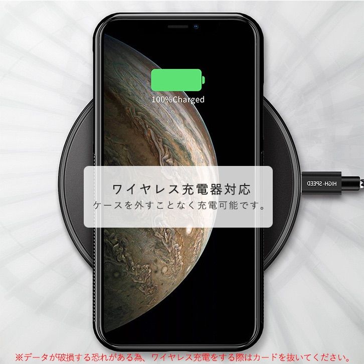 iPhoneケース iPhone11ProMAX ワイヤレス充電対応 - メルカリShops