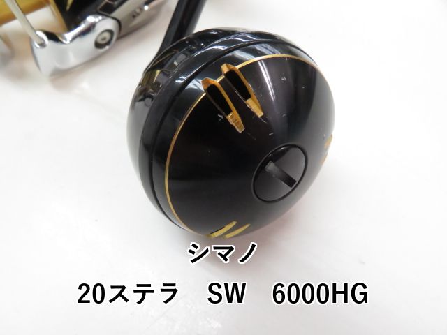 専用　[未使用]シマノ 20ステラsw 6000HG シマノ (SHIMANO/シマノ) 20 ステラSW 6000HG 04078 (040787