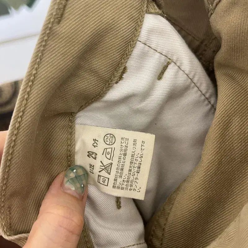 コットンパンツ