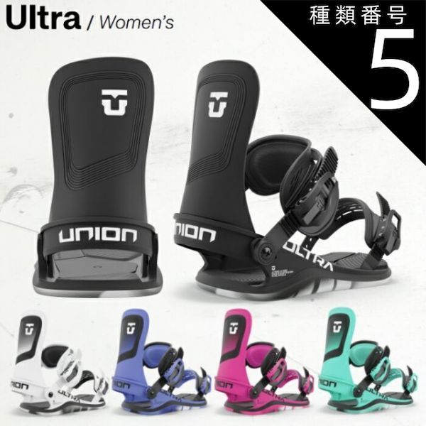 種類5：BLACK/M スノーボード ビンディング 金具 24-25 ユニオン ウルトラ UNION Ultra フリースタイル レディース 日本正規品