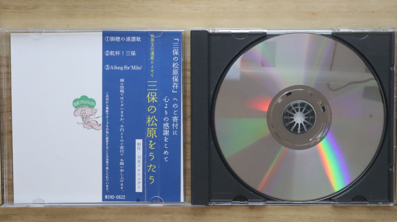 そよがせ  CD Amazon.co.jp: BE THERE - B'z: ミュージック