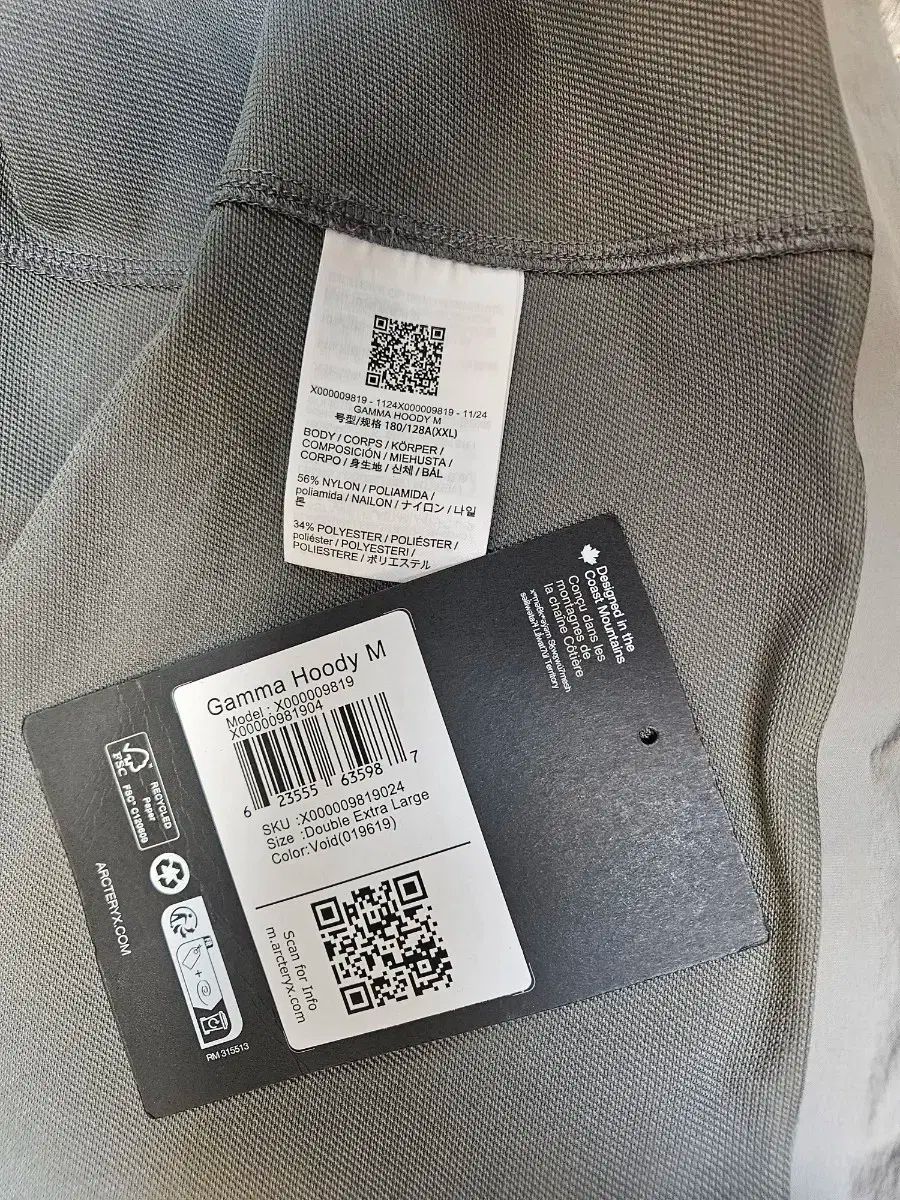 ARC TERYX アークテリクス GAMMA ガンマ ボイド XXL