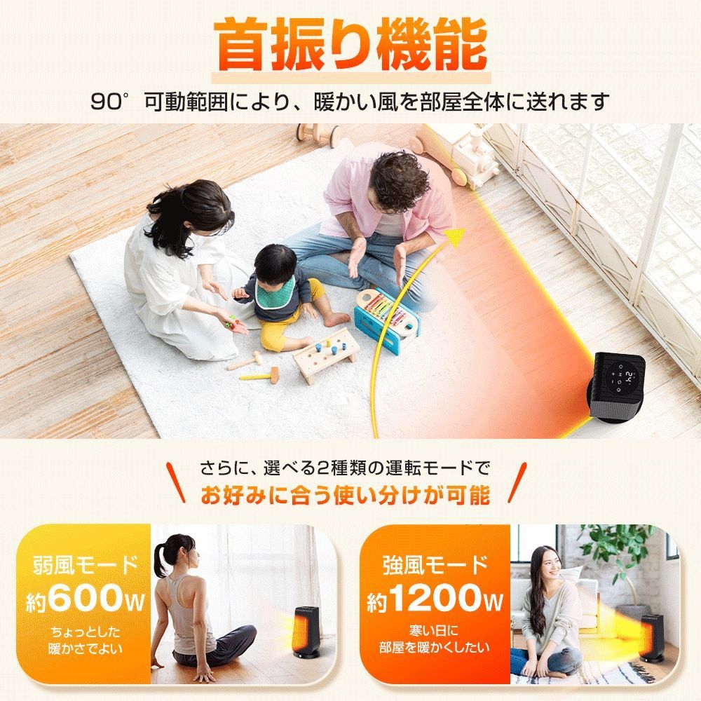 新品‼️暖炉型電気ファンヒーター人感センサー暖房器具 省エネ 4段階