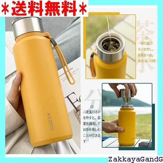 AiUToGo 水筒 茶水分離 600ml-1リットル マグカップ フィルター付きカップ蓋 すいとう オシャレボトル 蓋付き 保温 保冷 黒 600ml 183