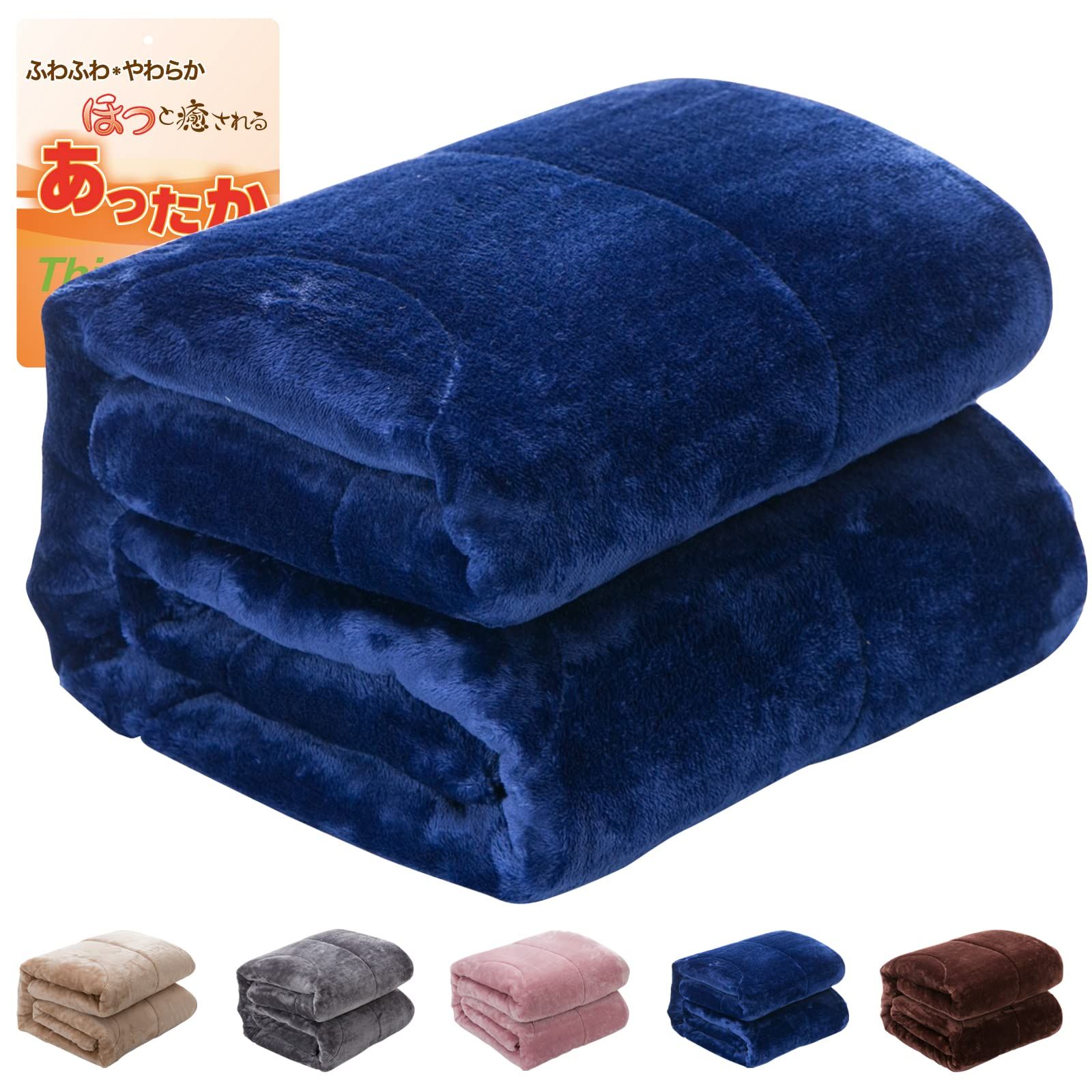 【数量限定】シングル 冬 厚手 厚手 あったか毛布 暖かい毛布 ふわとろ毛布 蓄熱発熱綿】毛布 毛布 モコモコ 毛布 ふわふわ 毛布と掛け布団兼用 毛布 毛布布団 温かい毛布 シングル【4層構造 吸湿発熱 分厚い シンサレート 極厚毛布 シンサレート 断熱 冬