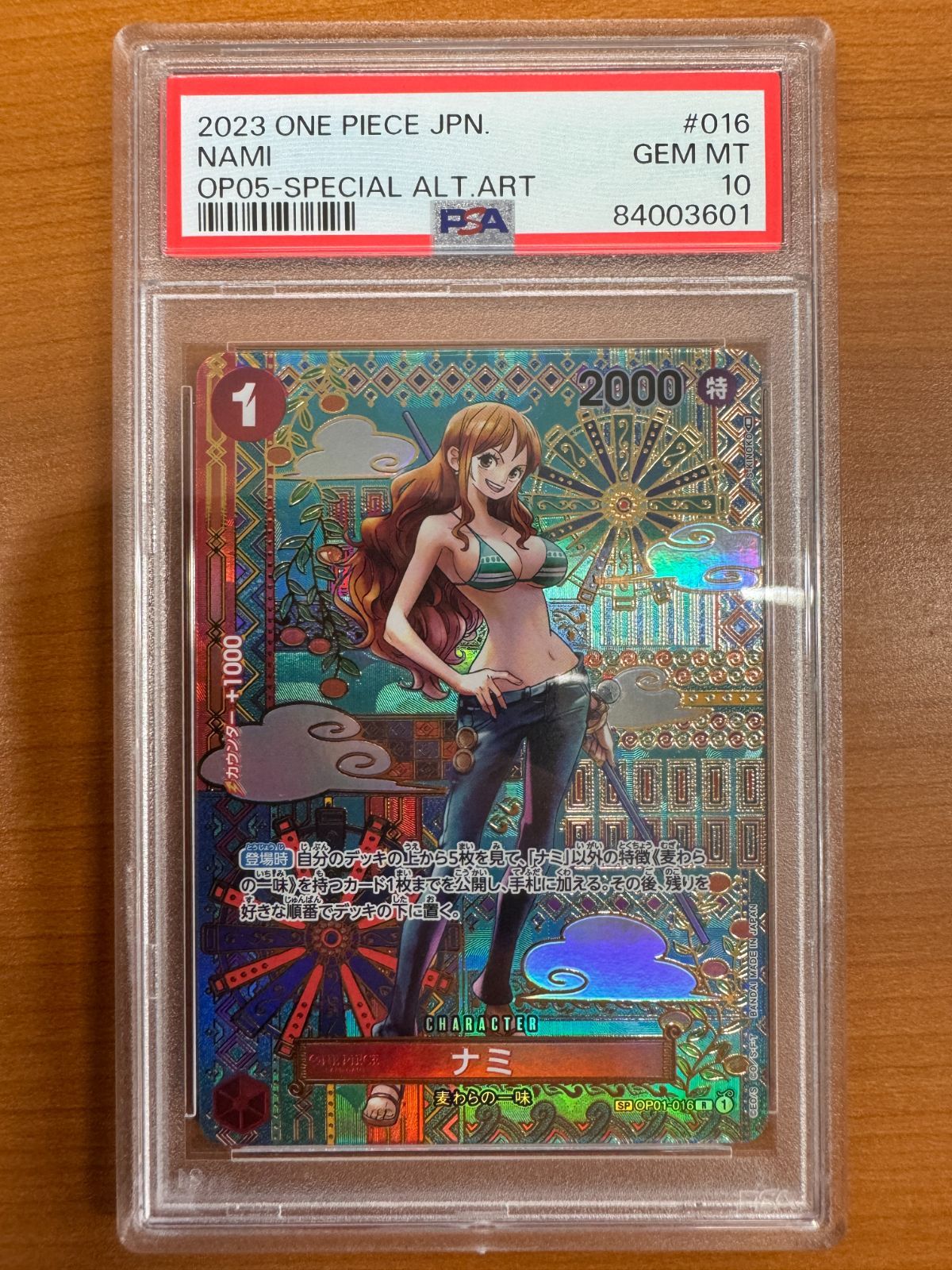 PSA10 鑑定品ワンピース カードゲーム ナミ OP01-016 PSA10鑑定済み】【スペシャルカード】OP01-016 ナミ R | ワンピース